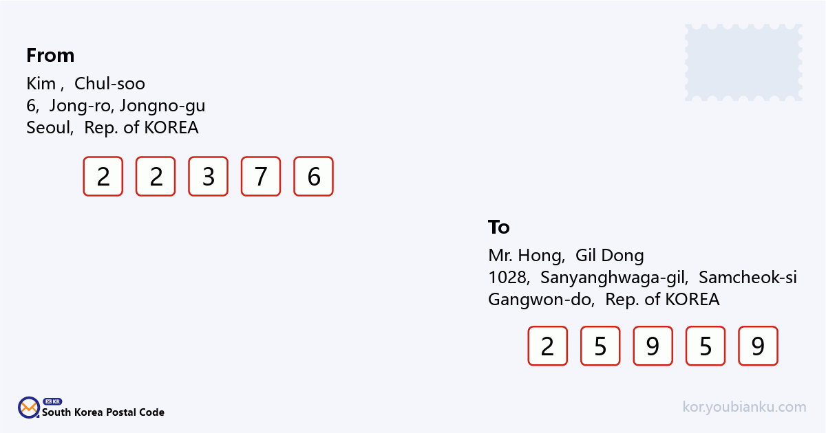 1028, Sanyanghwaga-gil, Wondeok-eup, Samcheok-si, Gangwon-do.png